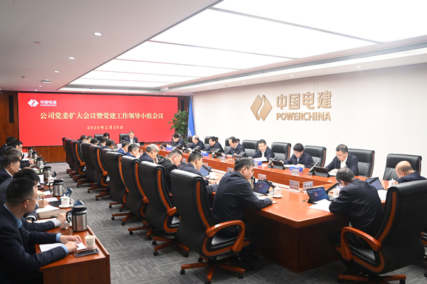 公司党委部署开展树立和践行正确政绩观学习教育工作1.jpg